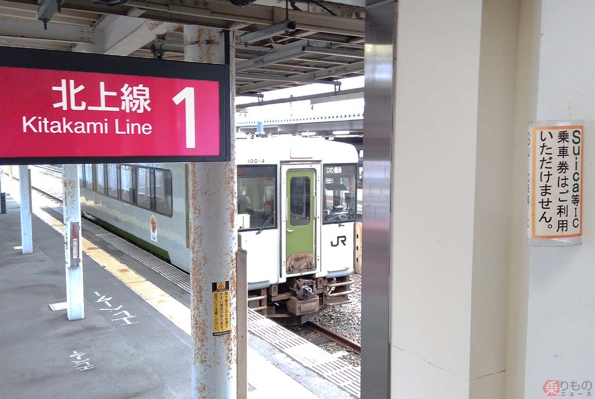 北上線全線開通100周年記念の北上駅カード｜そこいらへんで
