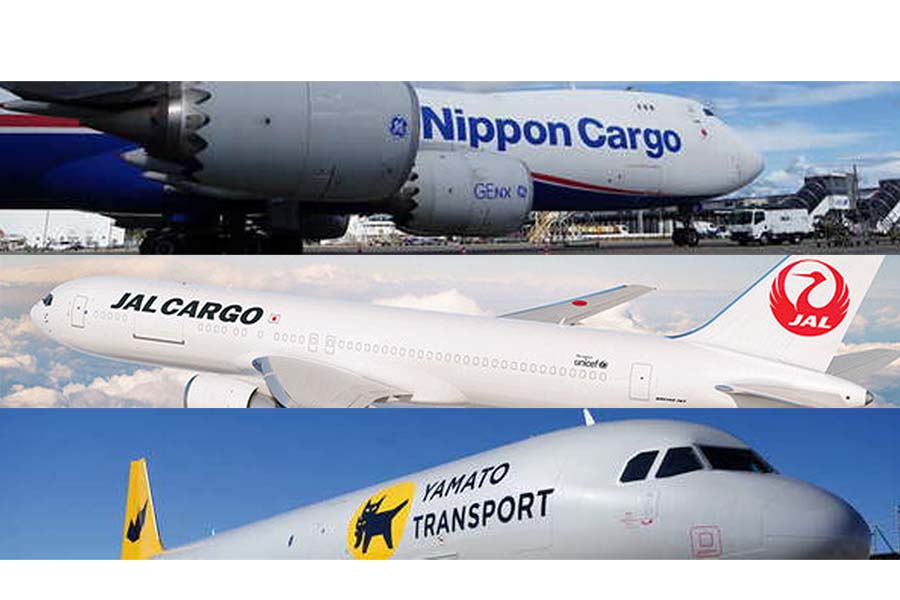 貨物航空」勢力図が激変！ JAL久々に参入 クロネコも空を飛ぶ