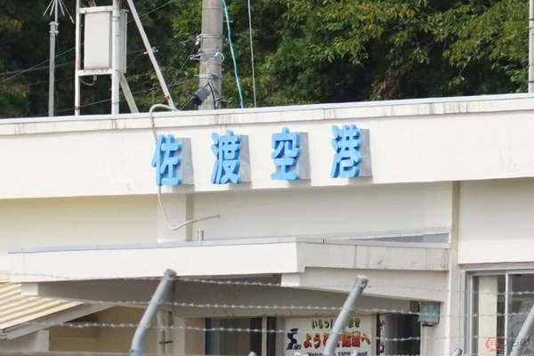 トキエア」ついにデビュー！ 目標の「佐渡空港」就航できるのか