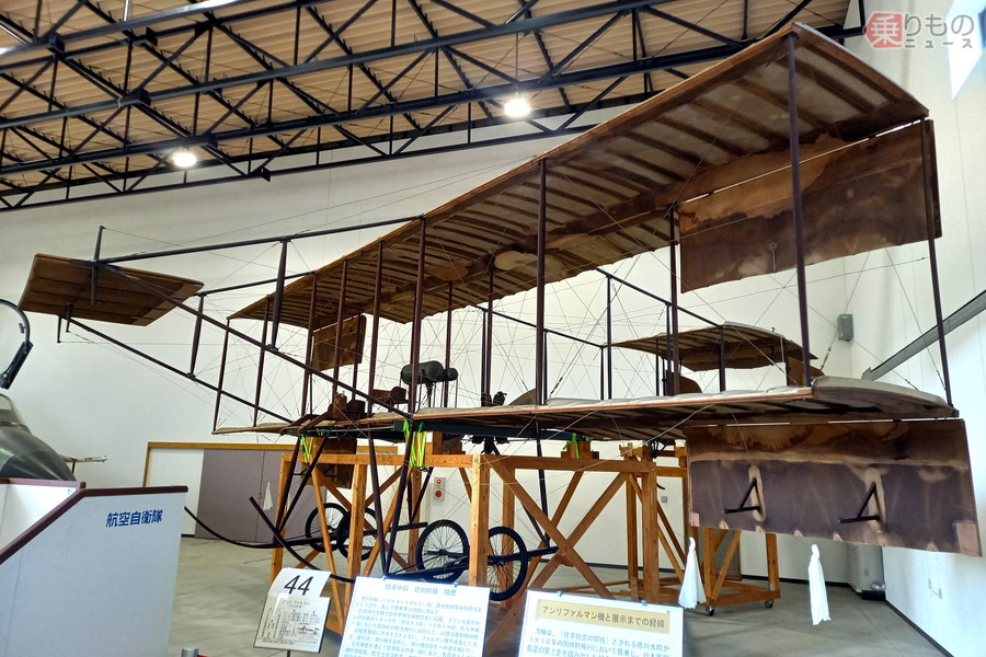 昭和61年当時　ブルーインパルス　入間基地援護室　贈与 新たな入間市のファンづくりにチャレンジ！ふるさと納税返礼品