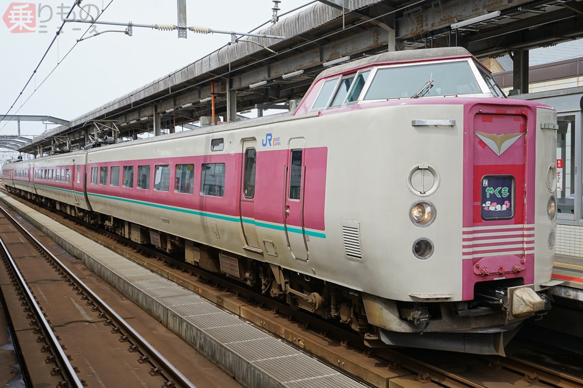 381系特急電車ファイナルラン記念品 （N) 92898 JR 381系特急