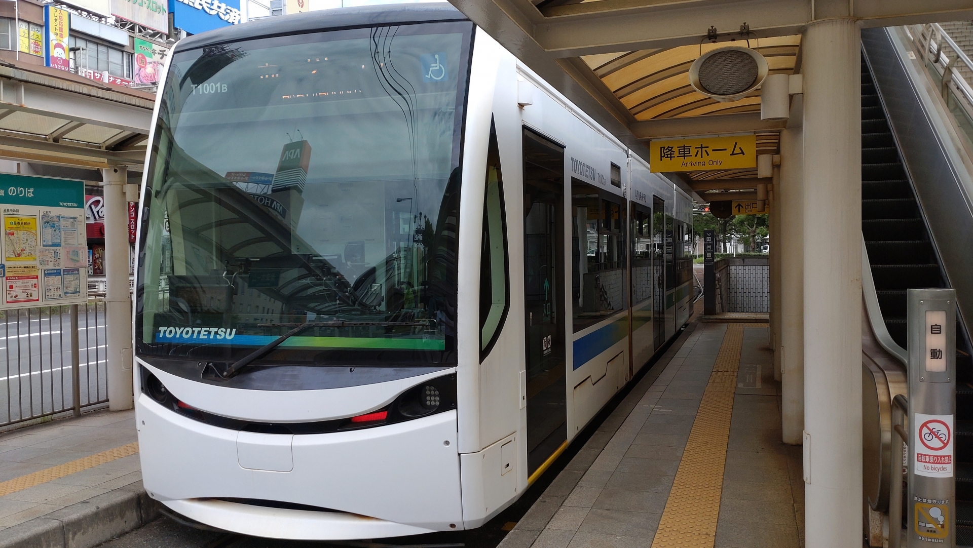 ド派手」な路面電車が出現！「モンハン」デザインのフルラッピング車両