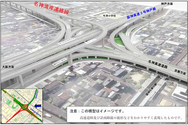 大特価セール 阪高神戸線の渋滞に効く!? 名神接続の「名神湾岸連絡線」に期待 地図・旅行ガイド
