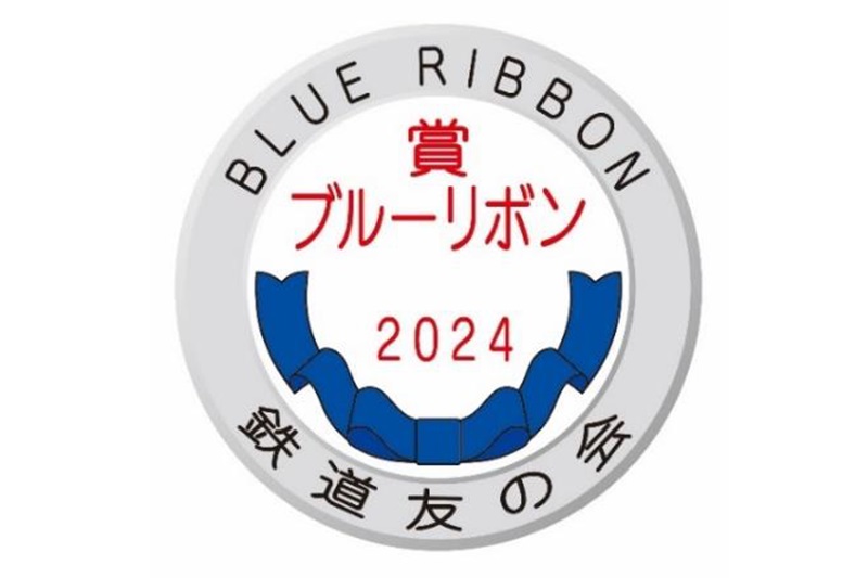 プルーリボン賞受賞　スーパーひたち 東武 100系・N100系 ブルーリボン賞プレートレプリカセットなど 販売