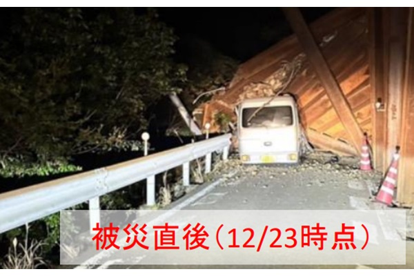 崩土発生のクネクネ国道、山を貫くトンネル建設へ 復旧にあたり別