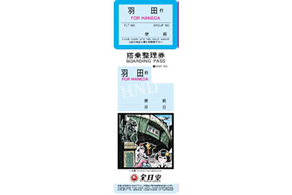 画像ギャラリー | 超リアル&レトロな「昔のANA航空券」風のカード、内容がすごい！ 1枚330円…どこで買える？ | 乗りものニュース