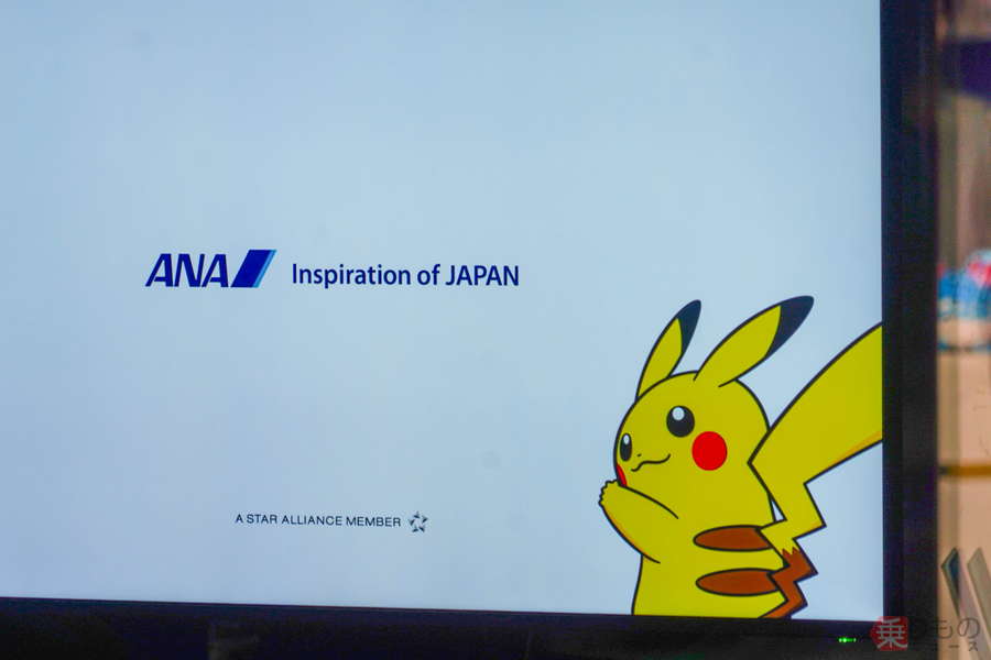 【値段交渉可】ANA ポケモンコラボ　新聞記事2つ 値段交渉可】ANA ポケモンコラボ新聞記事2つ