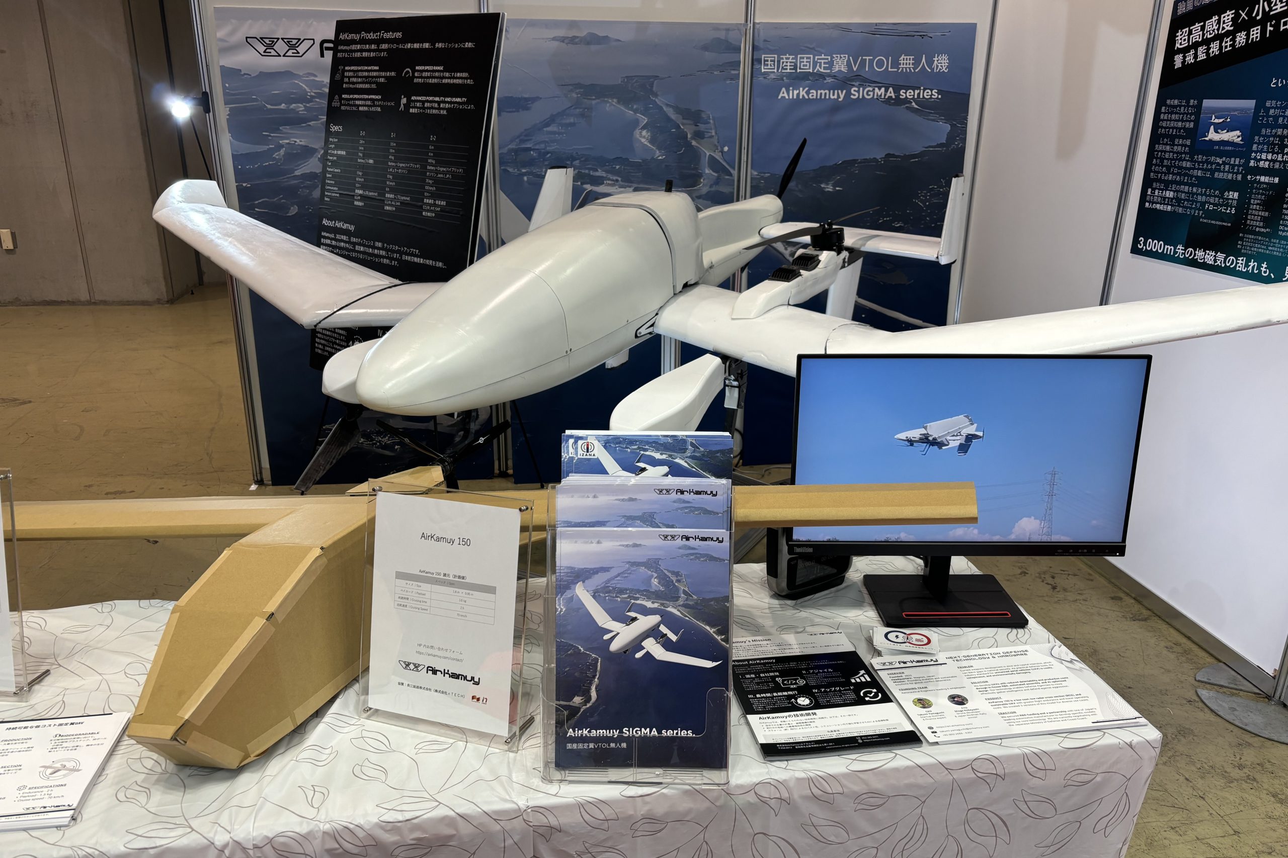 日本生まれの「変形する無人機」が登場 どこでも飛行場にできちゃう