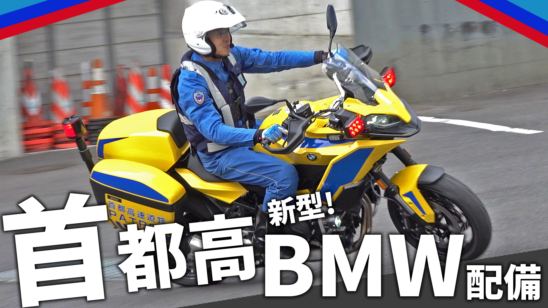 総額約34万超‼️FELT B16 TTバイク フルカーボン 【首都高黄バイ】