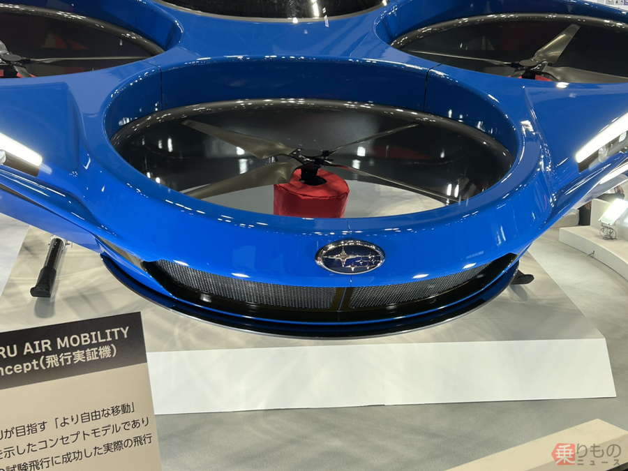 ナニコレ… スバルが「航空産業の展示会」で”異形の巨大物体”を展示し