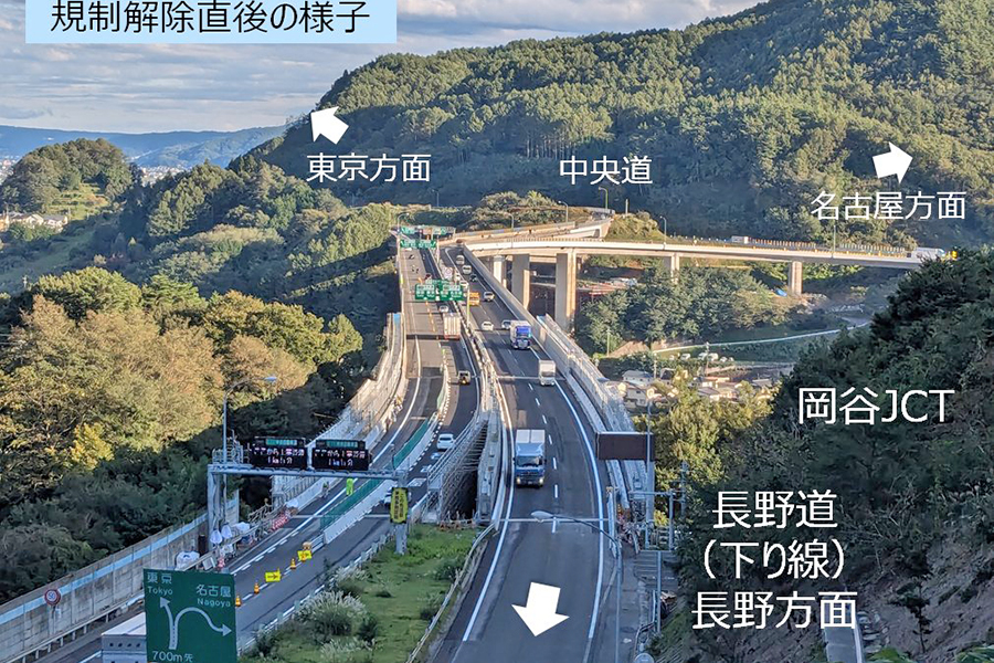 この3連休は「車線規制しません！」 中央道“JCT大渋滞”ひとまず回避
