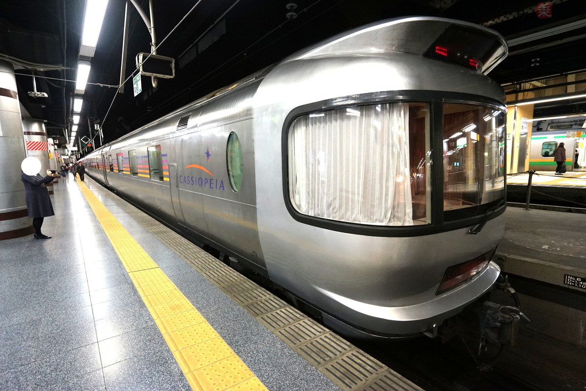 団体「カシオペア」消滅か？ 北海道新幹線の開通から約10年 人気列車の