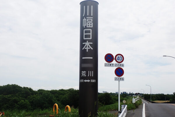Large 20250628 01