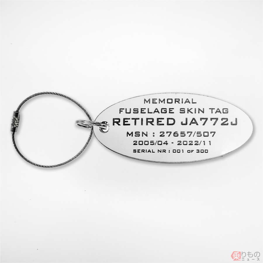 日本航空　JAL ネクタイ　非売品　飛行機　マニア JALとっておきの逸品｜〔JALグループ国内線機内提供品〕 ご当地