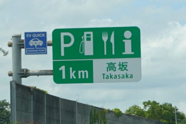 Large 20250816 01