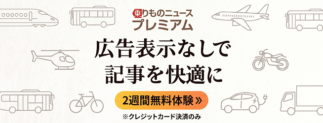広告表示なしで記事を快適に