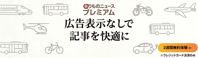 広告表示なしで記事を快適に