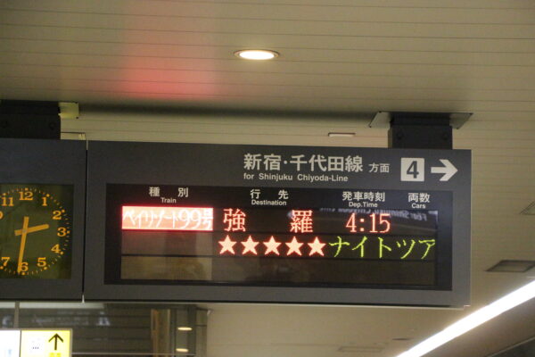 Large 20250823 01