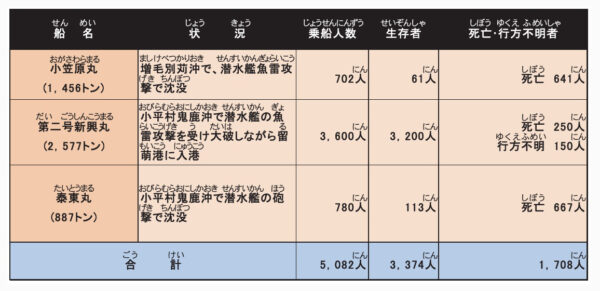 Large 20250816 01