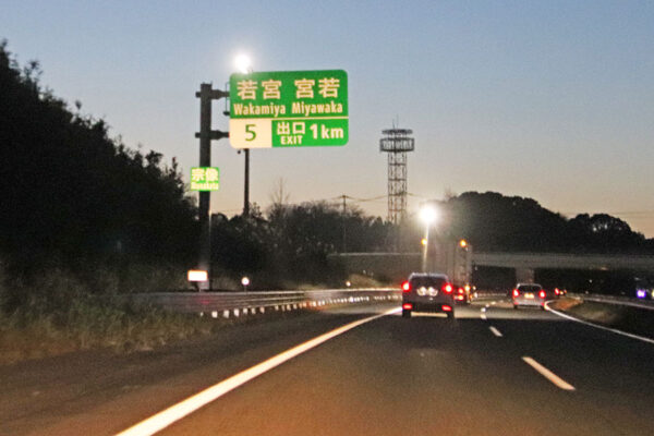 Large 20250828 01