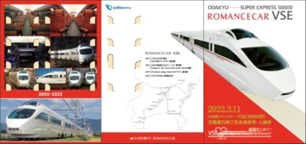 Large 20250924 01