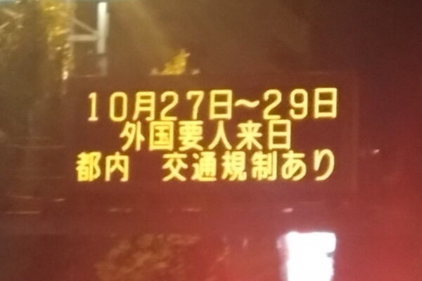 Large 20251026 01