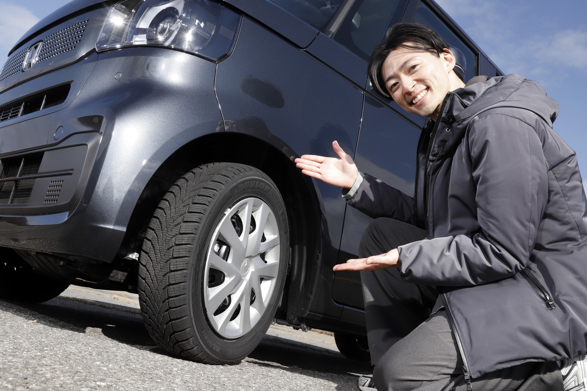えっ、こんな場所も走れちゃうの!? ダンロップの次世代オールシーズン えっ、こんな場所も走れちゃうの!? ダンロップの次世代オールシーズン