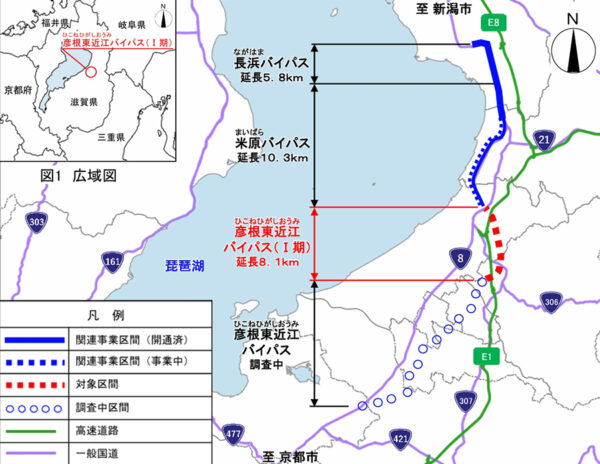 画像ギャラリー | 国道8号「彦根東近江バイパス」新規事業化へ！ 23km