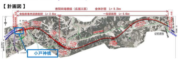 画像ギャラリー | 「東北道－常磐道」短絡ルートが本領発揮へ!? “橋台