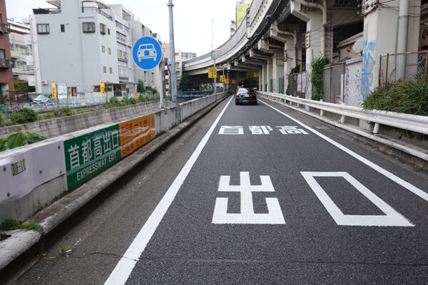 画像ギャラリー | ここ高速道路ですよ!? ランプのド真ん中を「横断歩道