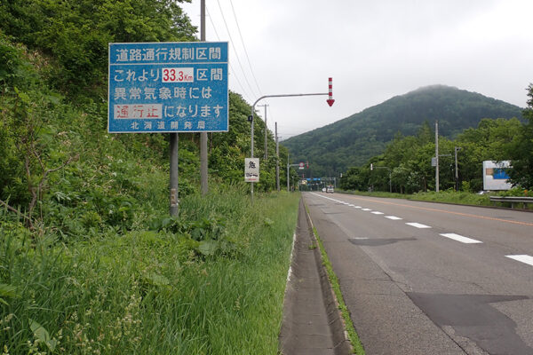 Large 20260711 01